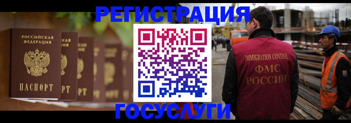 регистрация для дет. сада в Валдае